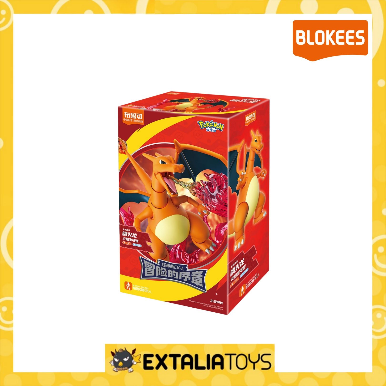 (READY) BLOKEES Pokémon Classic Edition L-Charizard (READY) BLOKEES Pokémon Classic Edition L-Charizard